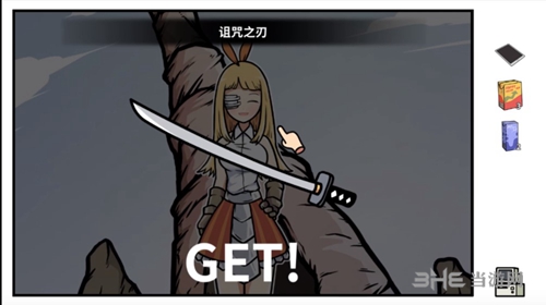 宅男的人间冒险颠倒城怎么进 进入方法介绍