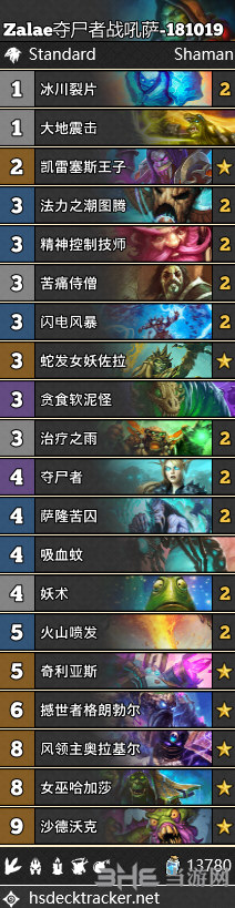 炉石传说砰砰计划战吼萨卡组 新版夺尸者战吼萨卡组搭配