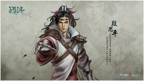 河洛群侠传段思平学什么 段狗感悟推荐及培养心得