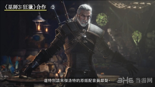 怪物猎人世界鹿首精打不过怎么办 巫师3联动鹿首精完美打法