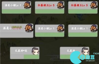 转生打怪开宝箱装备攻略-转生打怪开宝箱装备最强打造攻略