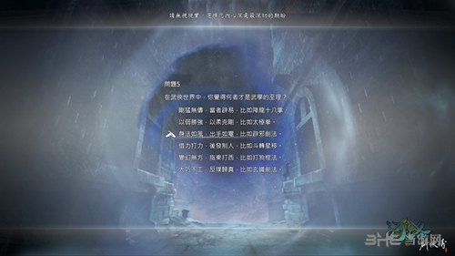 河洛群侠传隐藏人物大全 所有隐藏角色创建方法