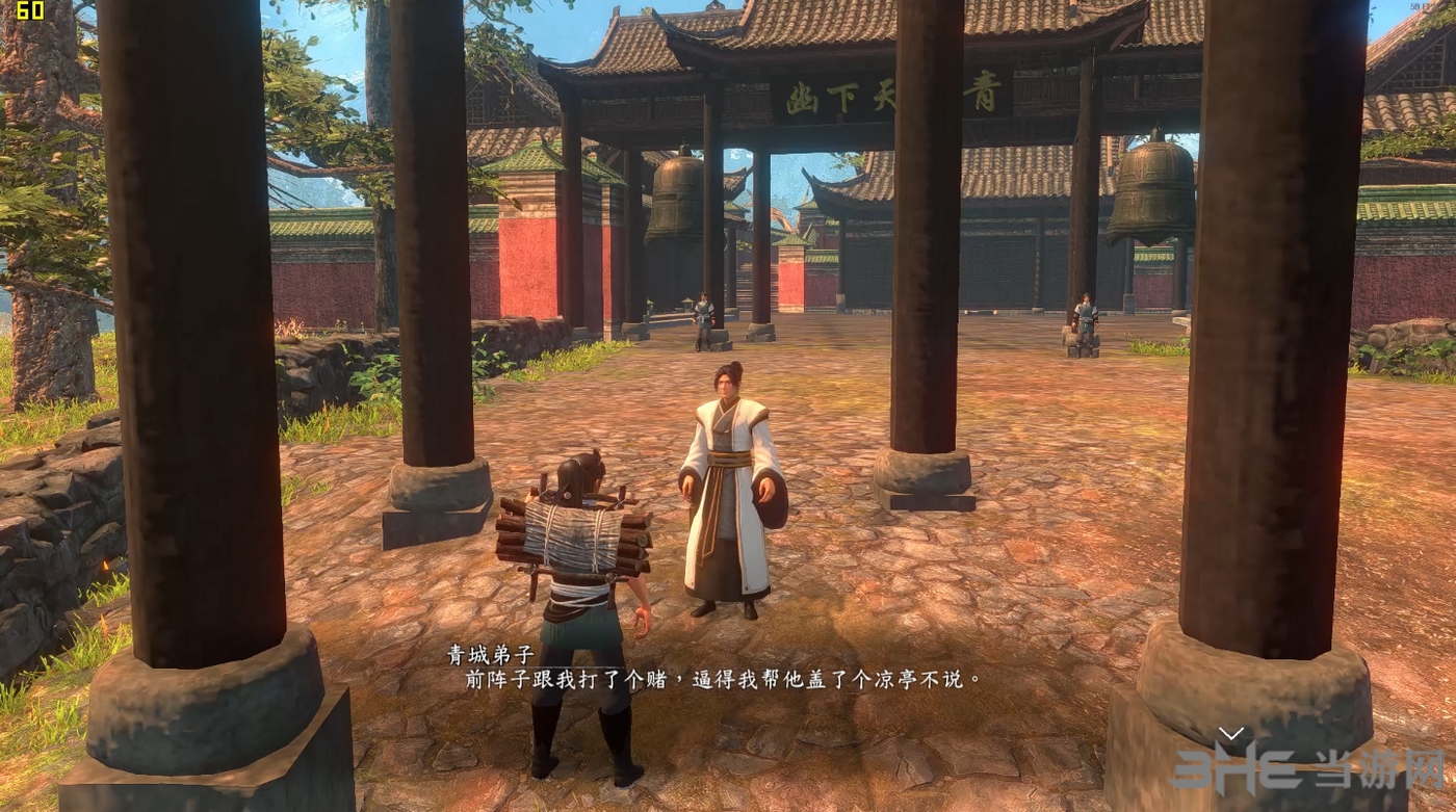 河洛群侠传张君宝绝交怎么做 恩断义绝主线攻略