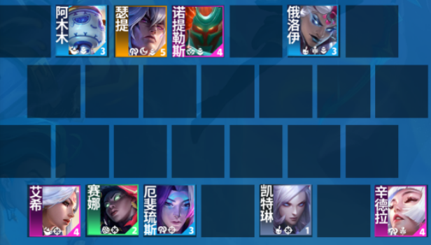 云顶之弈s11狙神阵容推荐