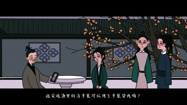 古镜记王蛋蛋被禁足怎么办 解决方法介绍