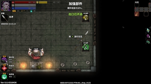 斩妖Raksasi树姿娘怎么打 BOSS树姿娘打法攻略介绍