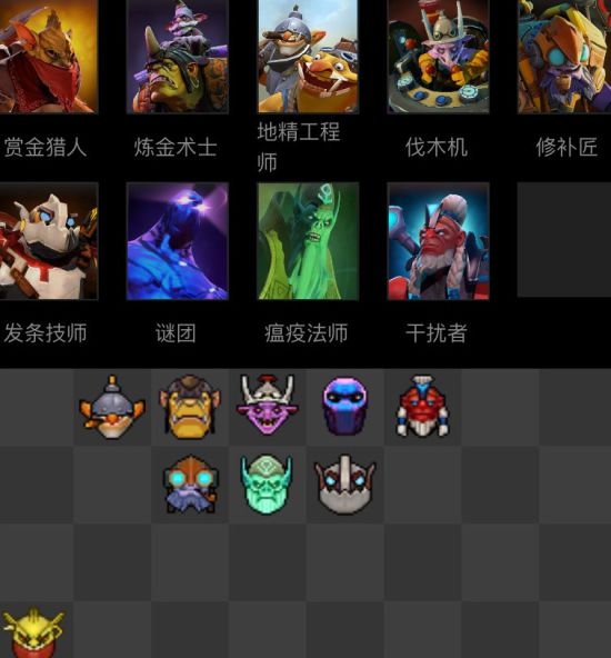 刀塔霸业地精术士流怎么玩 阵容术士地精流搭配攻略