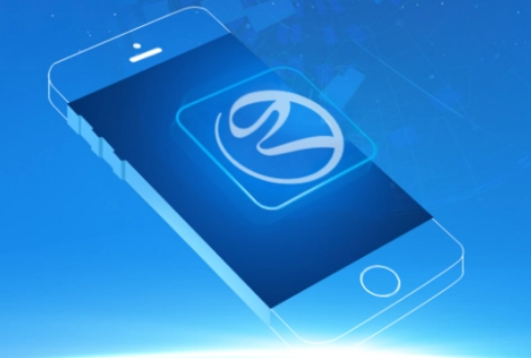 浙里办怎么办理营业执照