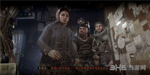 地铁离去好坏结局详解 Goodend达成条件