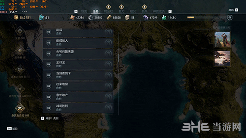 刺客信条奥德赛刷经验方法 快速升级教程分享