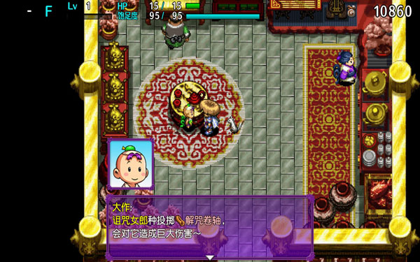 风来的西林5新手怎么玩 新手攻略分享