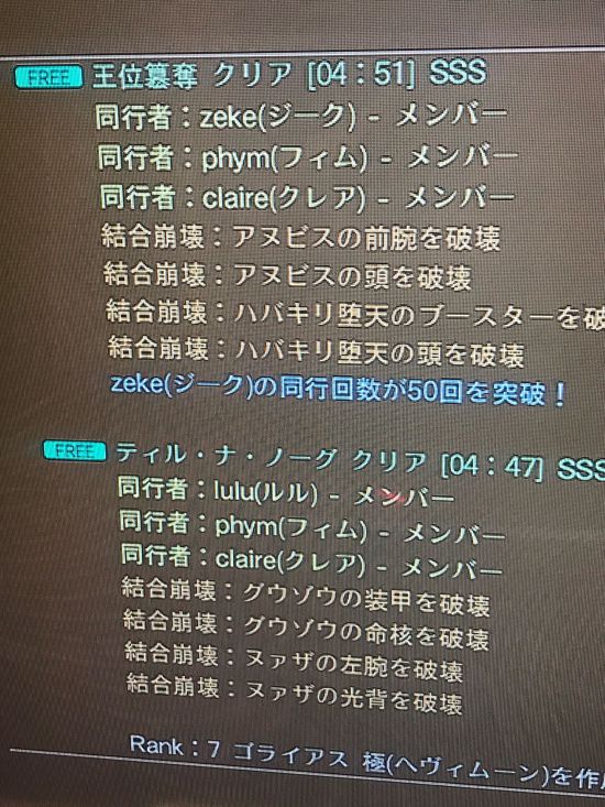 噬神者3武器推荐 好用的装备武器有哪些
