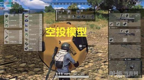 无限法则空投都有什么 空投道具介绍