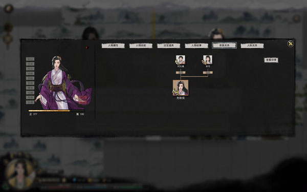 鬼谷八荒心情怎么恢复 心情恢复方法介绍