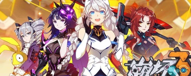 崩坏三下载源文件出错-源文件无法下载问题解决方案