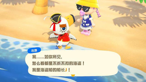 集合啦动物森友会海盗船长J任务怎么完成