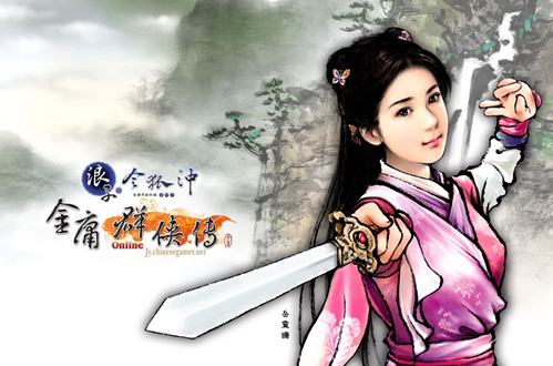 金庸群侠传online星宿派怎么玩 星宿派攻略分享