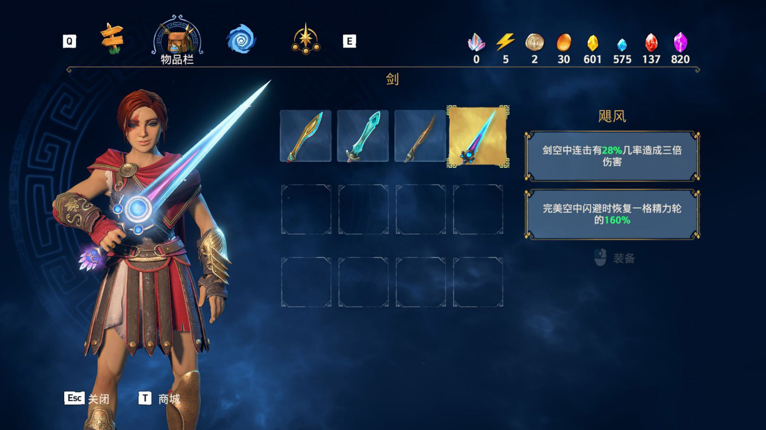 渡神纪芬尼斯崛起飓风怎么获得 三倍剑获取方法介绍