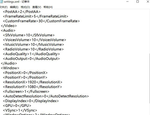 四海兄弟2最终版怎么全屏 无法全屏的解决方法介绍