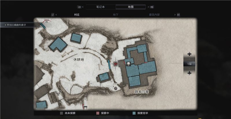 生化危机8路易莎的项链有什么用 获取方式和作用介绍