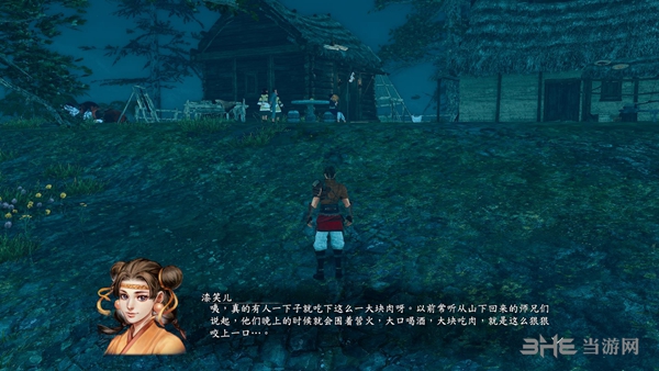 河洛群侠传小师妹喜欢什么 漆笑儿好感度攻略