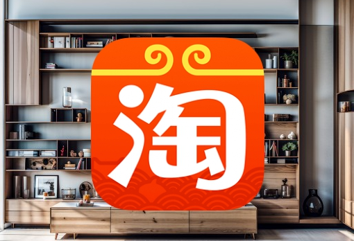 淘宝618活动什么时候开始