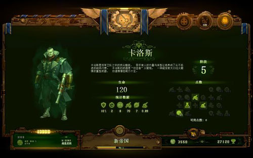 亿万僵尸伽马医疗中心怎么打 800%难度通关指南