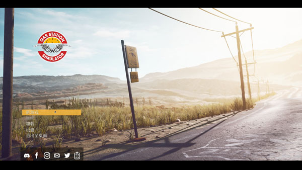 加油站模拟器怎么设置中文 游戏中文修改方法一览