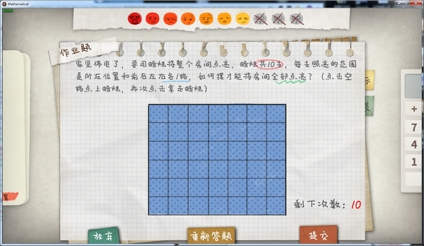 作业疯了蜡烛题答案 点蜡烛解法攻略