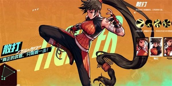dnf手游散打攻略