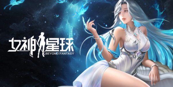 女神星球兑换码入口在哪-女神星球兑换码2023最新大全