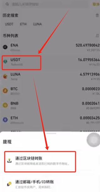 免费USDT/USDC游戏推荐/注册送币链游大全/边玩边赚新选择用T订酒店立省18%携程海外版力推稳定币支付
