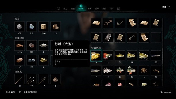 刺客信条英灵殿怎么刷钱 捕鱼刷钱技巧