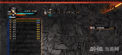 吞食孔明传新武将获得方法 新武将怎么获得