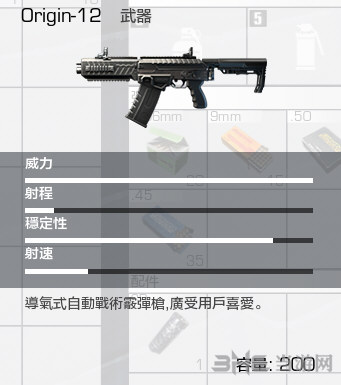 无限法则origin-12​​​​​怎么样 origin12​̴