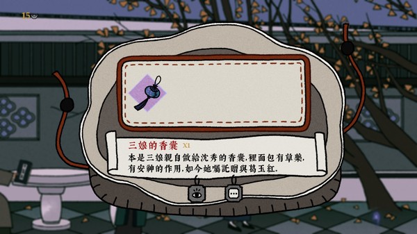 古镜记围棋难题怎么解 详细方法介绍