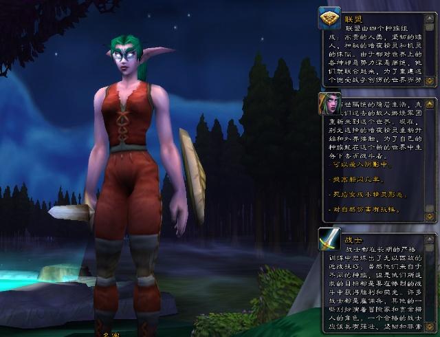 魔兽世界怀旧服战士种族选择攻略 60版本战士选什么种族好