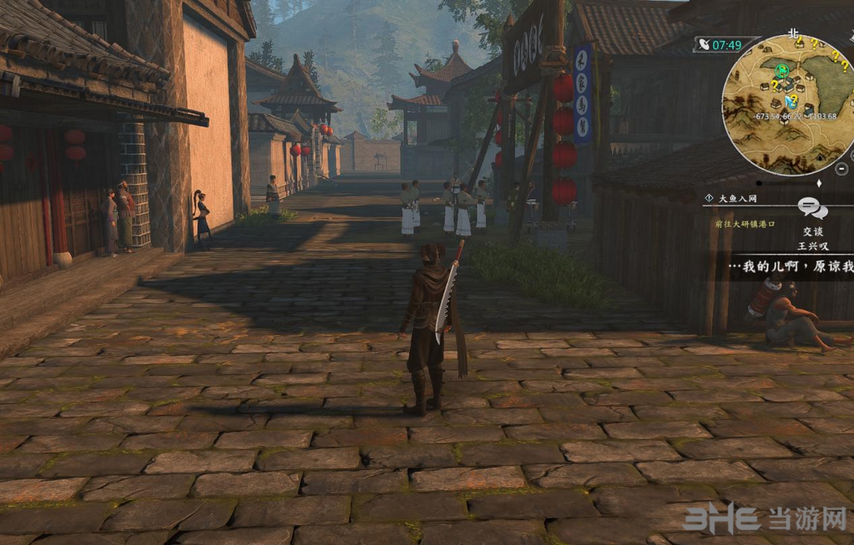 河洛群侠传禾郁青在哪 禾家马帮任务主线攻略