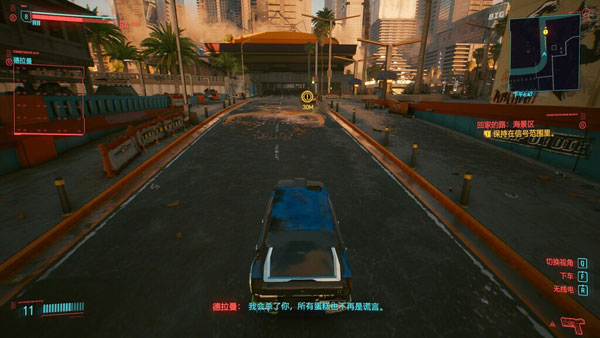 赛博朋克2077传送门彩蛋是什么 彩蛋内容分享