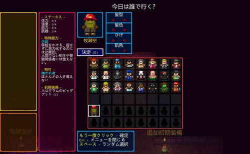 地痞街区哪些人好用 开局人物推荐