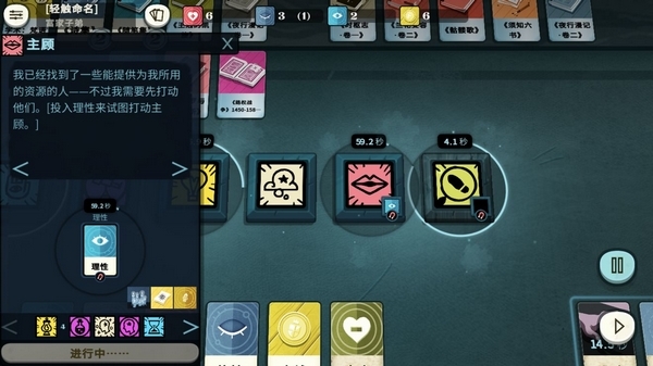 密教模拟器怎么赚钱 写论文赚钱方法