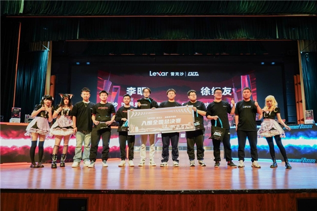 沈阳电竞雄风展，Lexar雷克沙携手高校冠军剑指全国荣耀