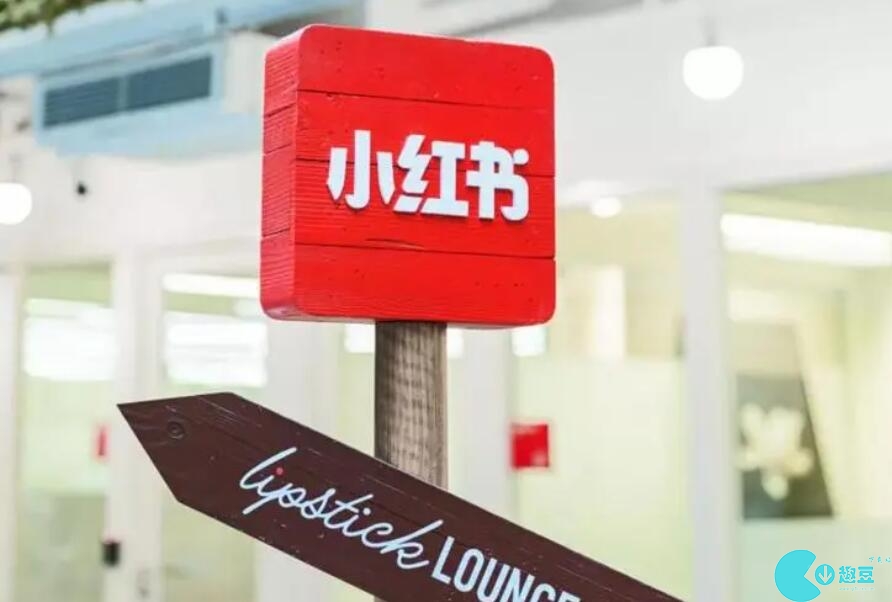 小红书小作文生成器入口在哪-小红书小作文生成器入口分享