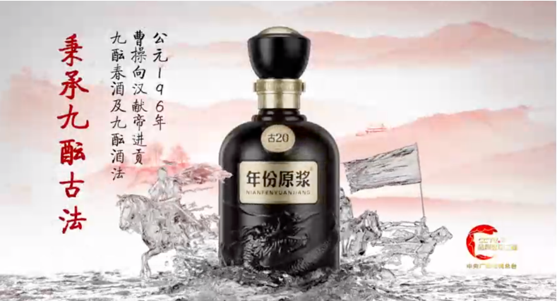 2024中国诗词大会如约而至，与古井贡酒共启一个诗意春天