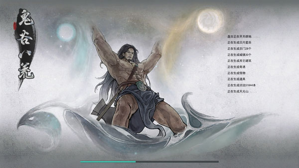 鬼谷八荒有哪些好用的绝技 绝技派系推荐