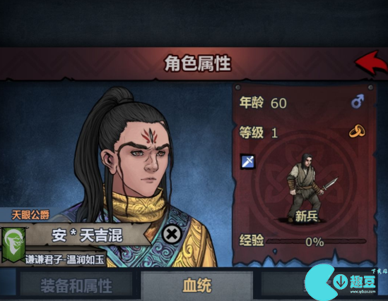 诸神皇冠萌新向宏朝剑圣培养-诸神皇冠剑圣全路线培养攻略