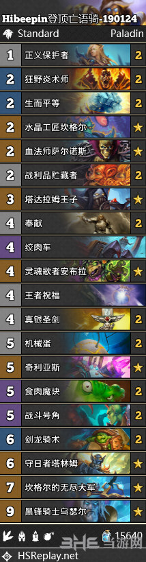 炉石传说拉斯塔哈亡语骑卡组 新版号角亡语骑构筑推荐