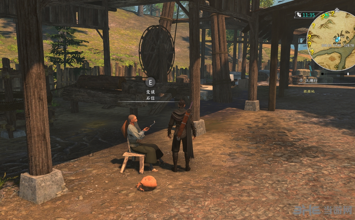 河洛群侠传石信的猫食怎么做 石信的猫食支线攻略