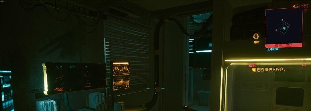 赛博朋克2077小叮当怎么拿 小叮当武器获取方法介绍