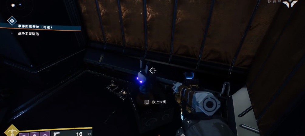 命运2小米饼怎么获取 小米饼获取方法介绍